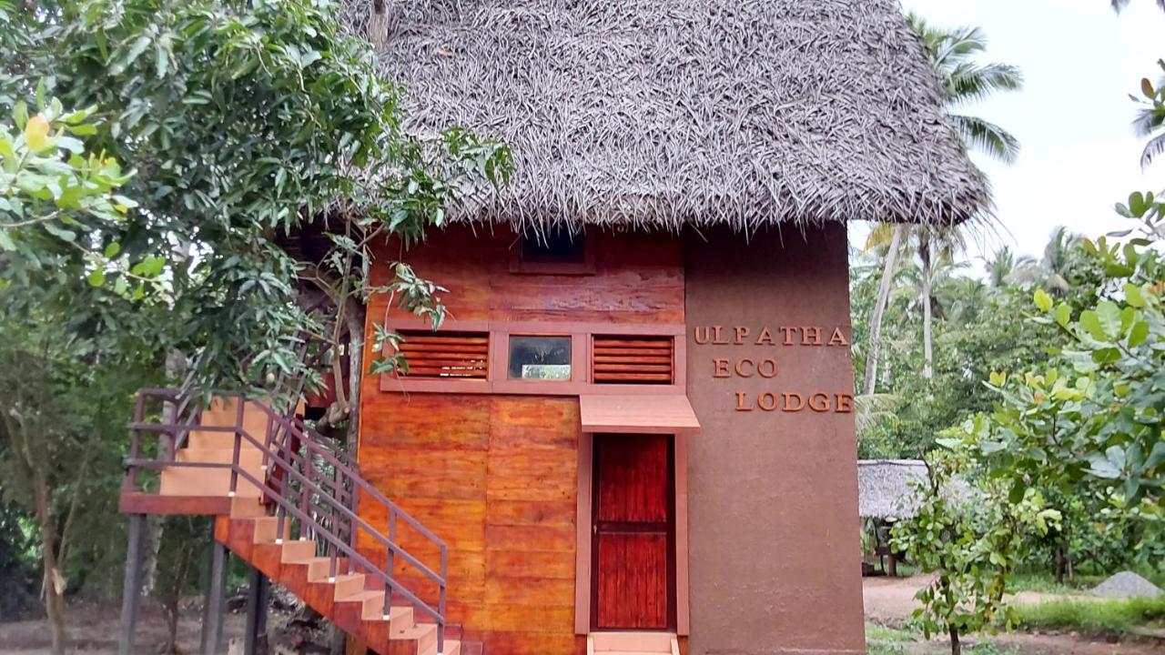 ULPATHA ECO LODGE - B&B