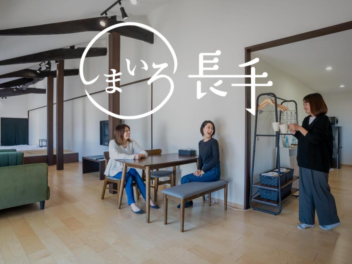 B&B Nagate - 丘の上から海が見える一棟貸しヴィラ しまいろ長手 - Bed and Breakfast Nagate