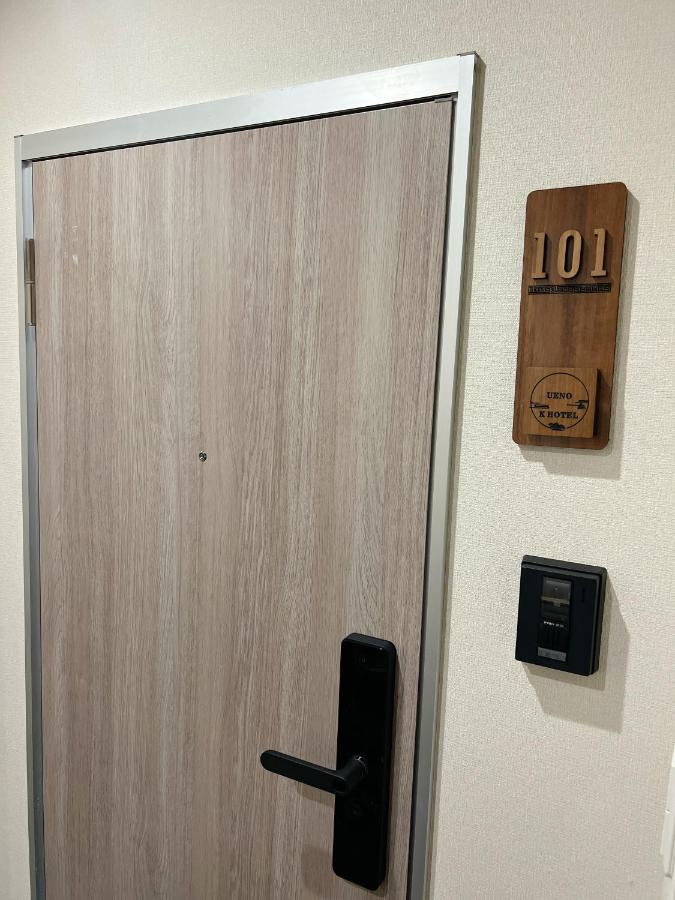 Ueno K - Ferienwohnung Tokio