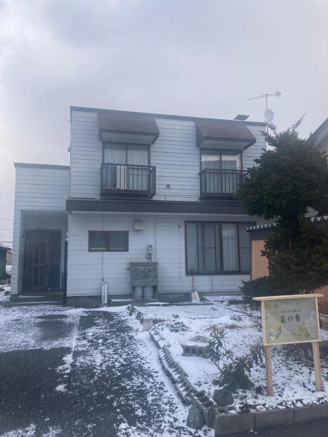やすらぎの宿 菜の香 - B&B