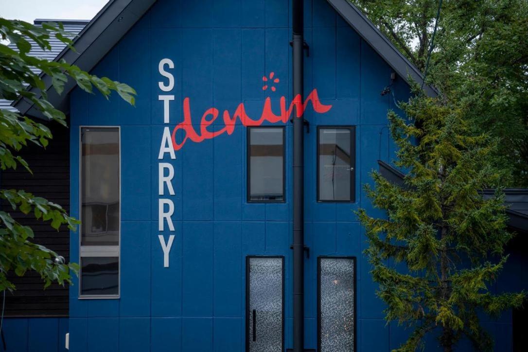 STARRY - B&B Hakuba