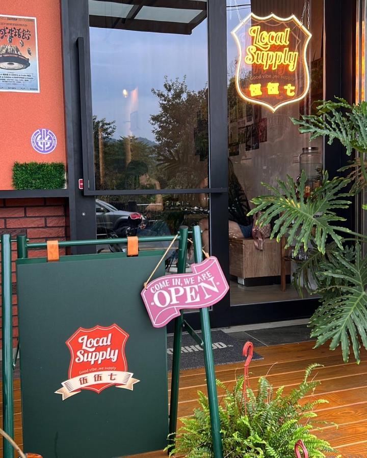 Wu Wu Qi伍伍七 - B&B Zhushan