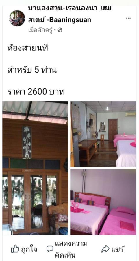 Family Studio