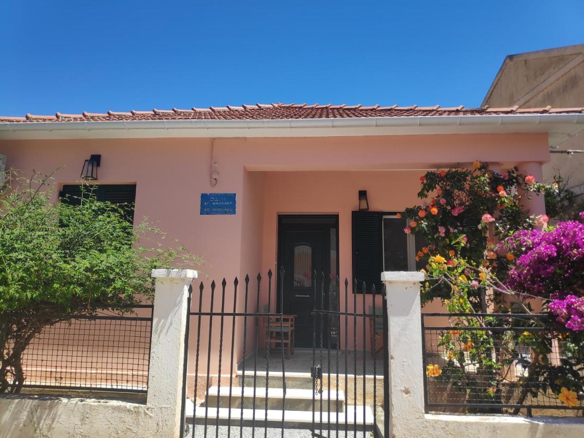 Το σπίτι με τις βουκαμβίλιες - Chambres d’hôtes