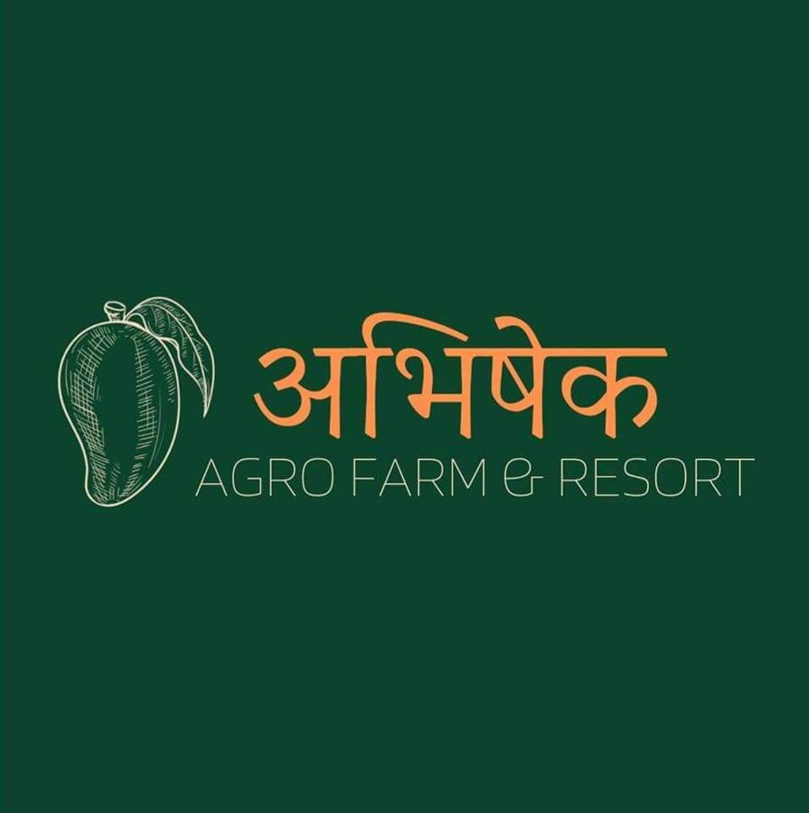 B&B Panvel - ABHISHEK AGRO FARM - Bed and Breakfast Panvel