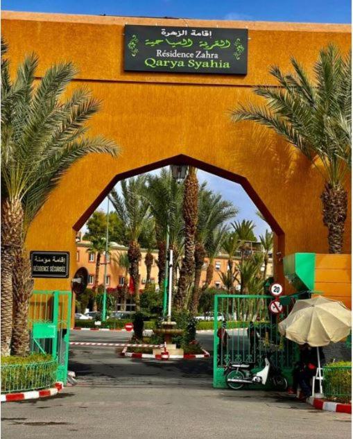 Quarya Assiyahia - Riad CAMILIA- Maison entière avec piscine - B&B