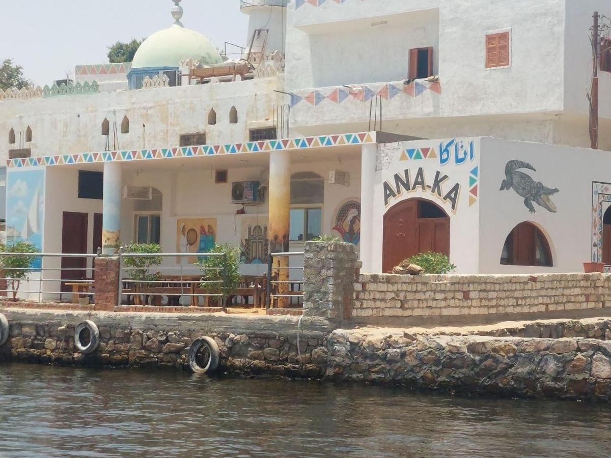 B&B Aswan - ANA-KA - Bed and Breakfast Aswan