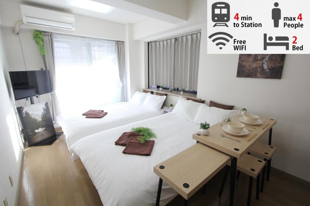 B&B Tokyo - LUANA in SHIBUYA - Bed and Breakfast Tokyo