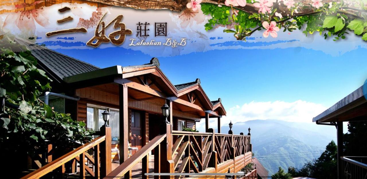 B&B Fuxing - Lala Mountain San hao Manor - Bed and Breakfast Fuxing