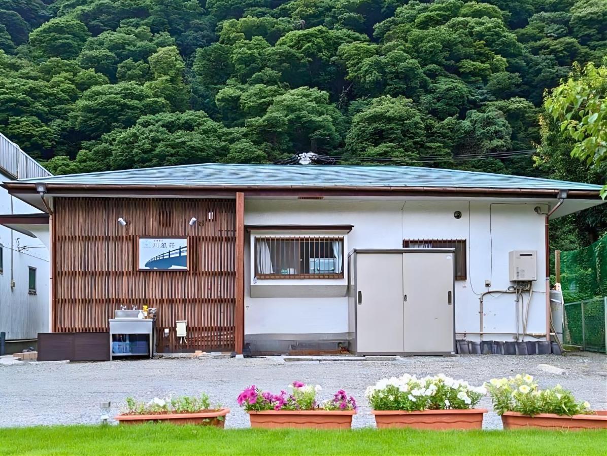 箱根湯本 川風荘 - Hakone Yumoto Kawakazesou - B&B