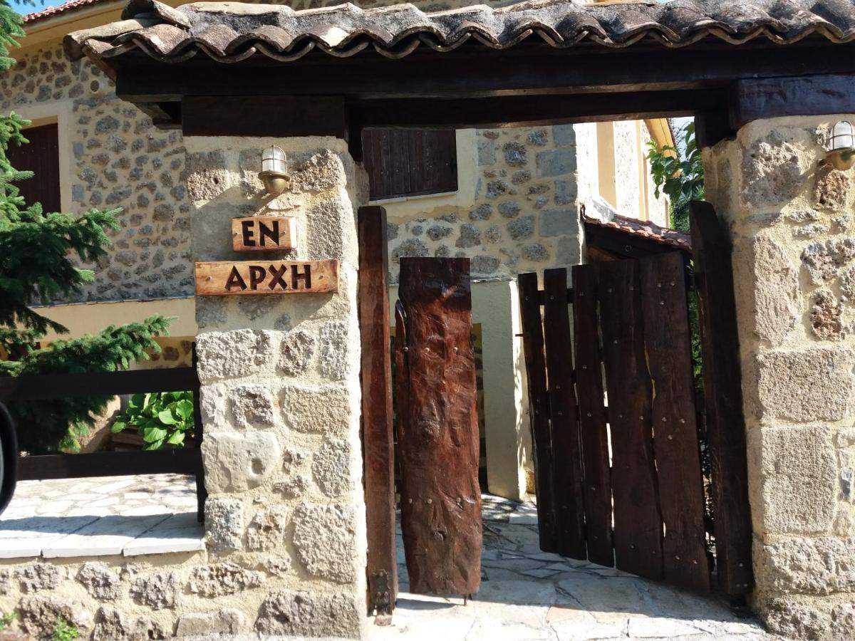 Maison 2 Chambres
