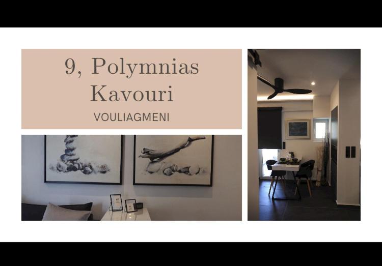 Only2Suites - Ferienwohnung Athen