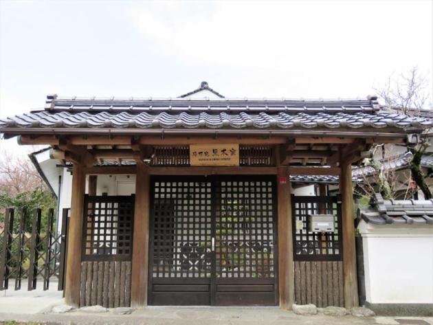 Yufuin Kurokiya - Vacation STAY 85694 - Chambres d’hôtes