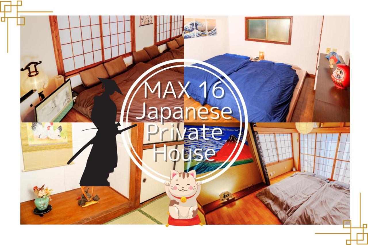 B&B Tokyo - LARGE HOUSE Lodging Hidamari - Bed and Breakfast Tokyo