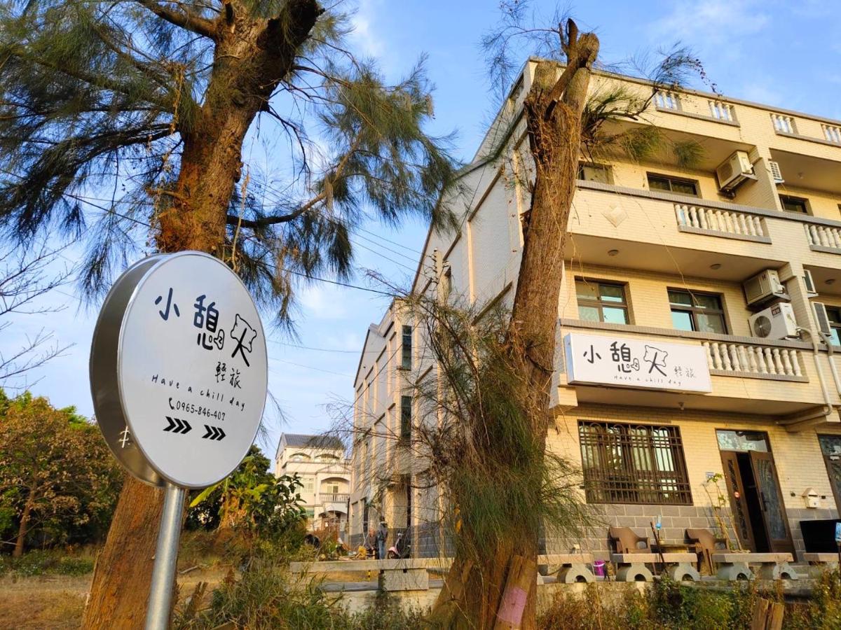 小憩人輕旅 - B&B