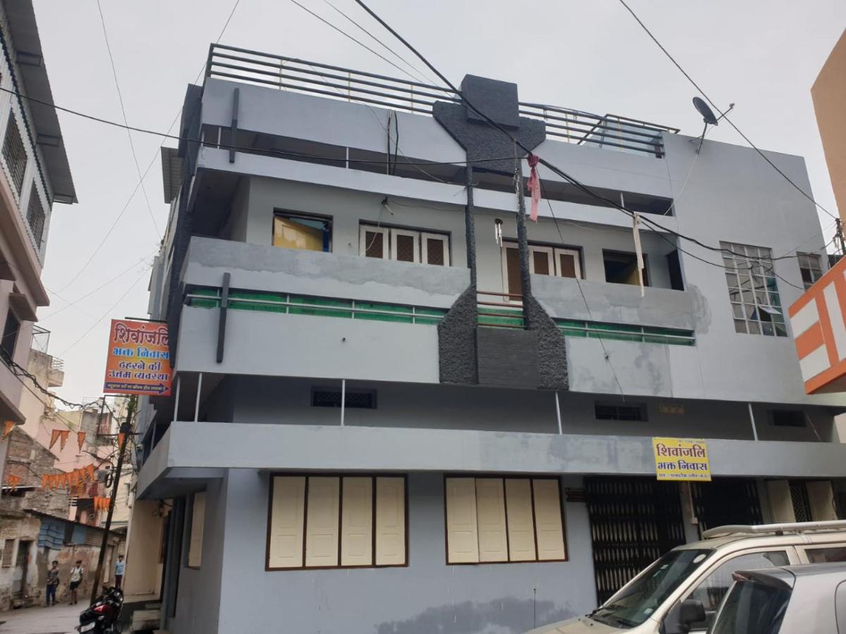 B&B Ujjain - Shivanjali Bhakt Niwas - Bed and Breakfast Ujjain