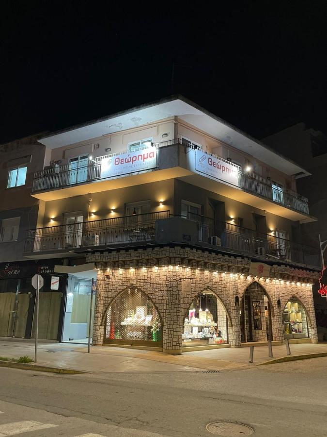 THEMIS URBAN STAY - B&B