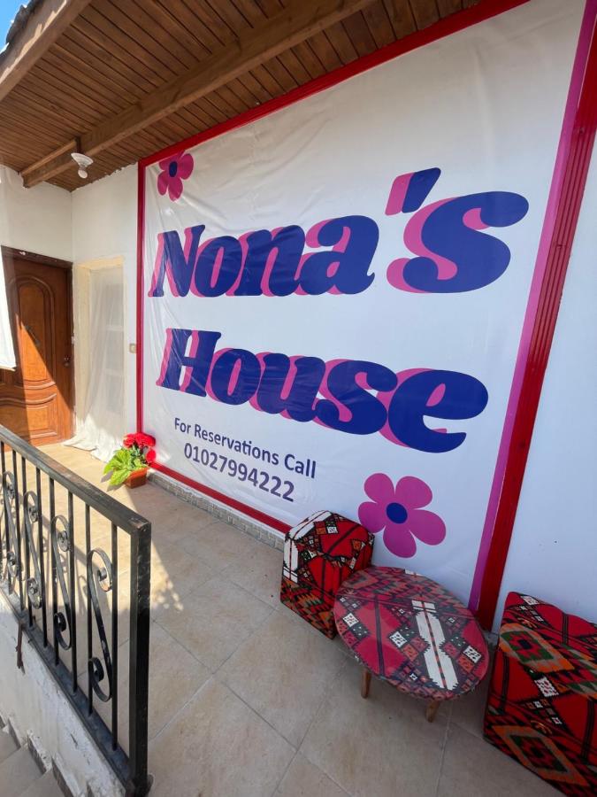 B&B Dahab - Nona’s House 2 - Bed and Breakfast Dahab