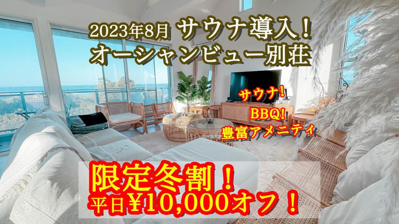 B&B Ichigaya - サウナ導入 海を見ながらバーベキュー可能 リゾートインテリアの一軒家 - Bed and Breakfast Ichigaya
