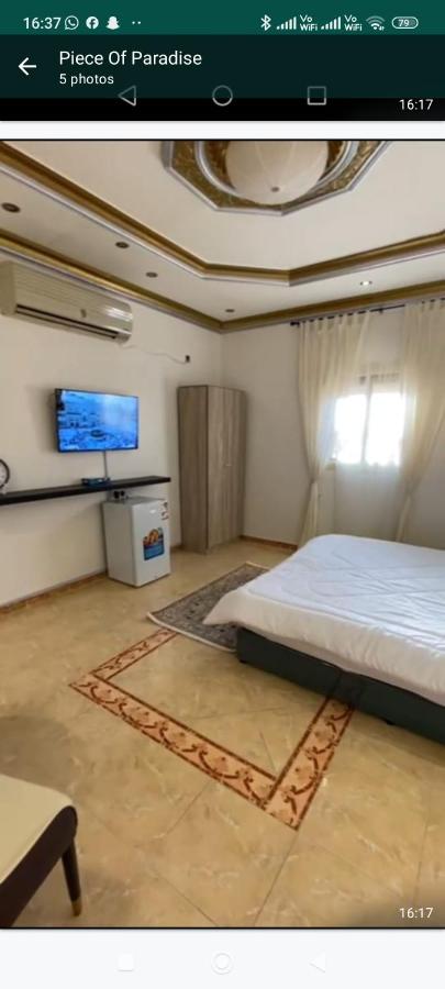 الينبوع الأخضر - B&B