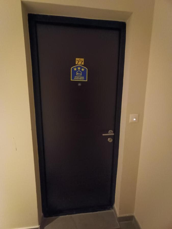 Apartman Lux Relax nalazi se u Titovoj vili - B&B