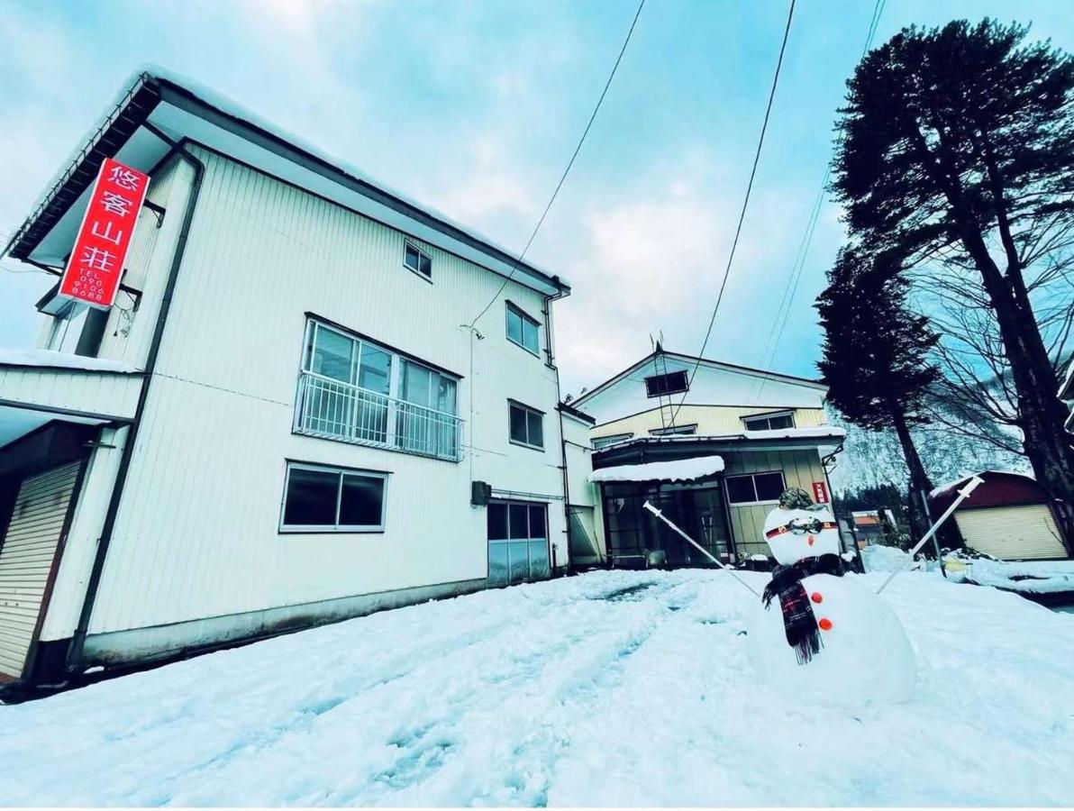 B&B Yuzawa - 悠客山荘 - Bed and Breakfast Yuzawa