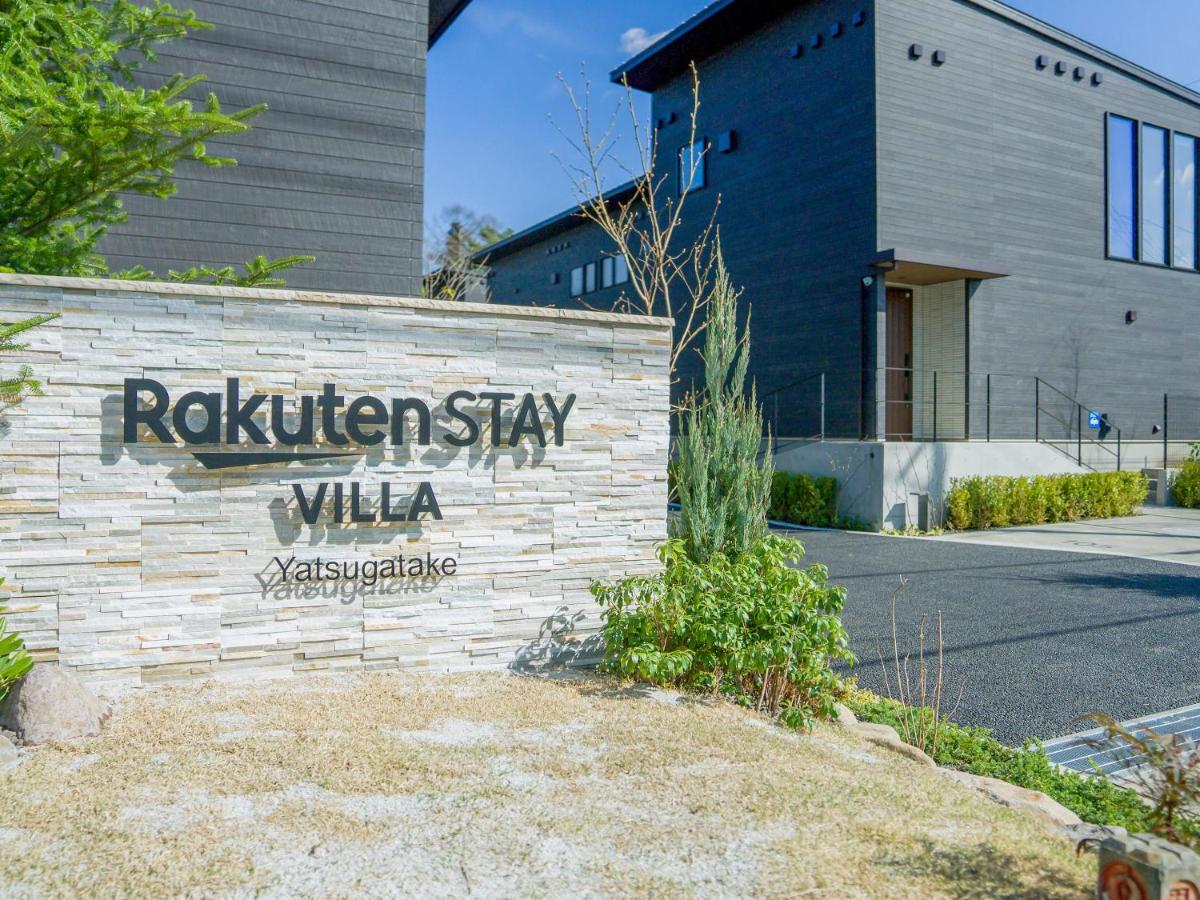 Rakuten STAY VILLA Yatsugatake - Bed and Breakfast