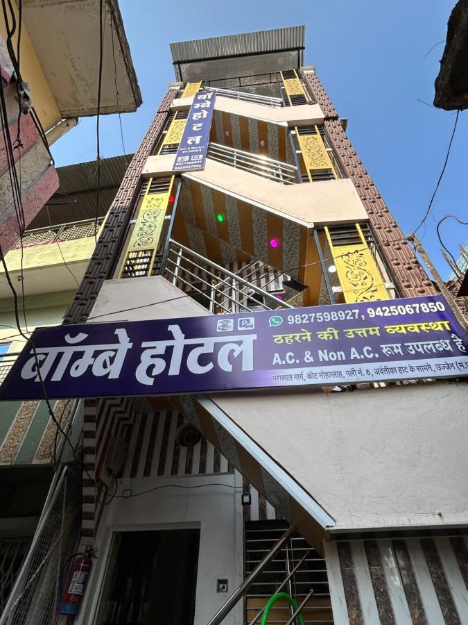 B&B Ujjain - Bombay hotel - Bed and Breakfast Ujjain