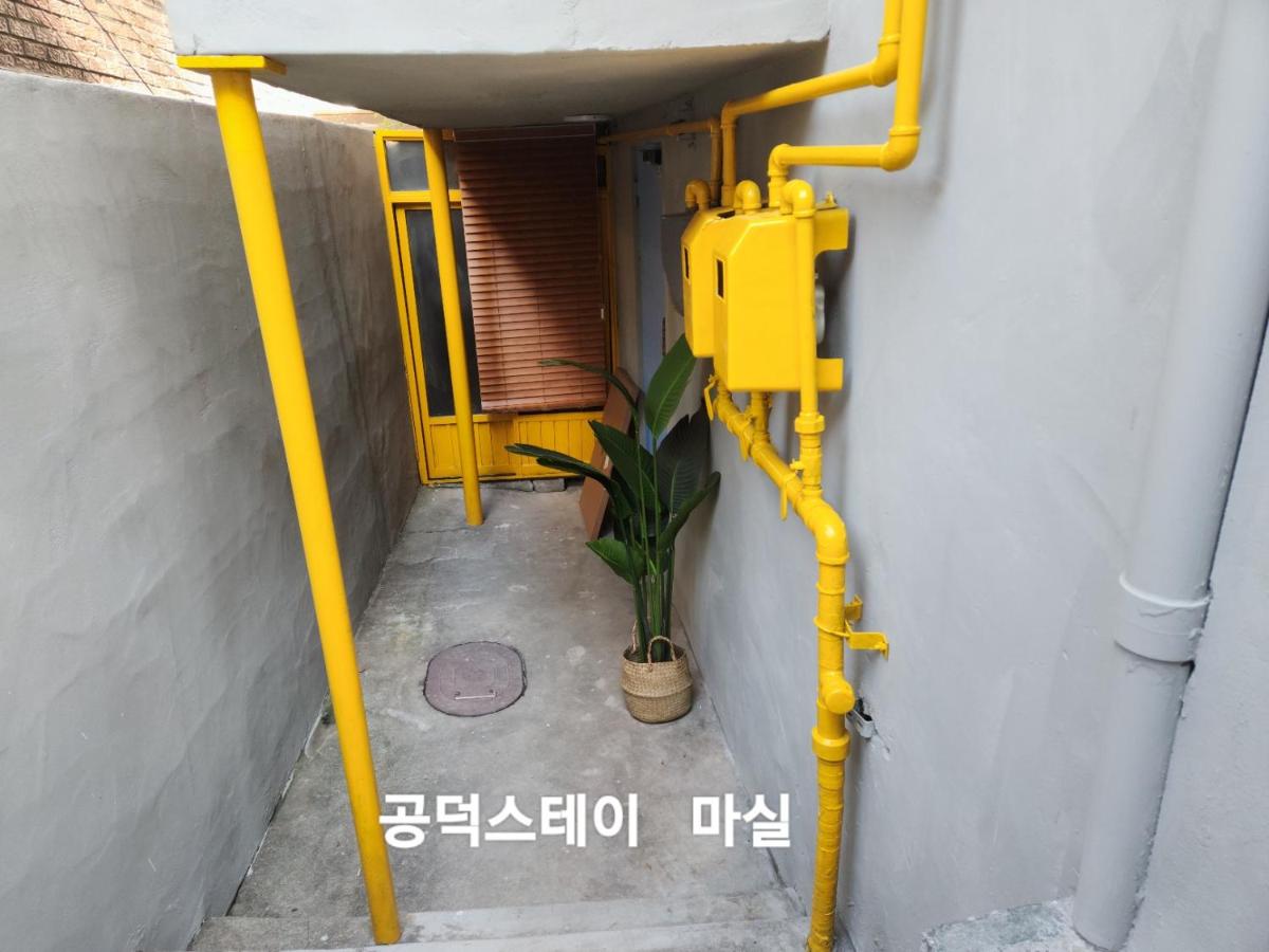 Gongdeok Stay Masil - B&B