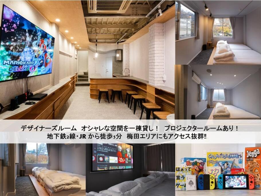TasoneGatheringStayOsaka 梅田東森島1 - B&B Osaka