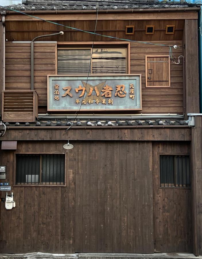Kamer in Japanse Stijl
