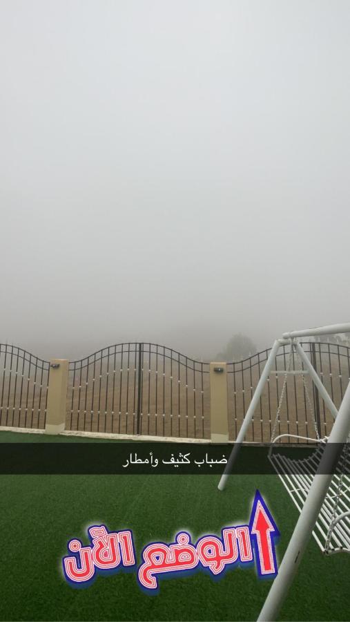 سحاب تهلل السودة Sahab AL-Sodah - B&B