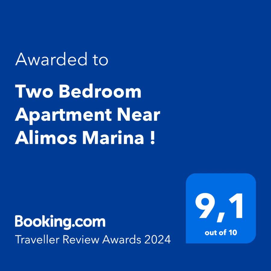 B&B Athens - Two Bedroom Apartment Near Alimos Marina ! - Bed and Breakfast Athens