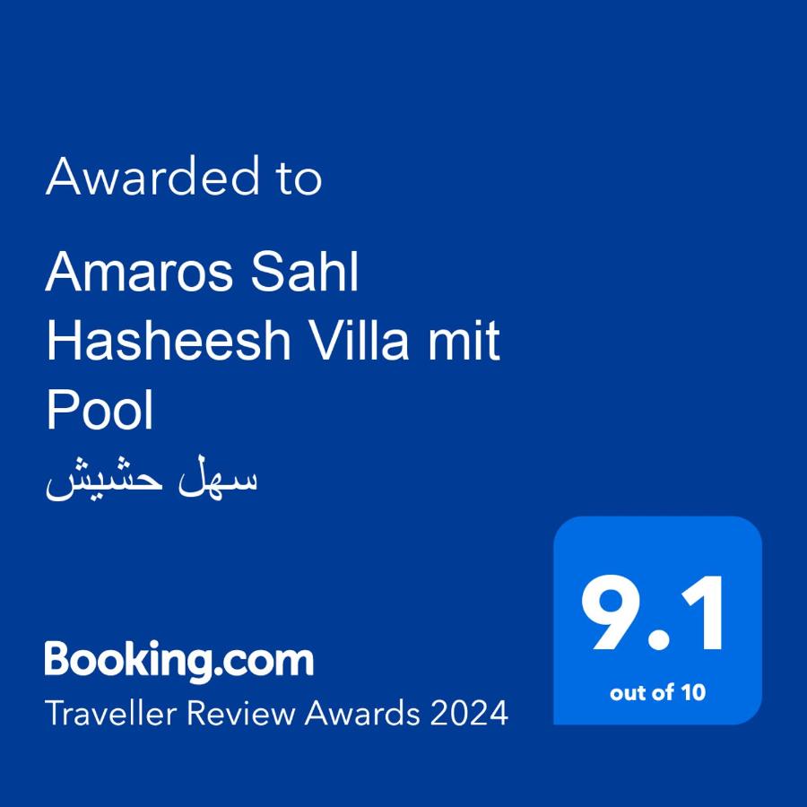 B&B Hurghada - Amaros Sahl Hasheesh Villa with Pool سهل حشيش - Bed and Breakfast Hurghada