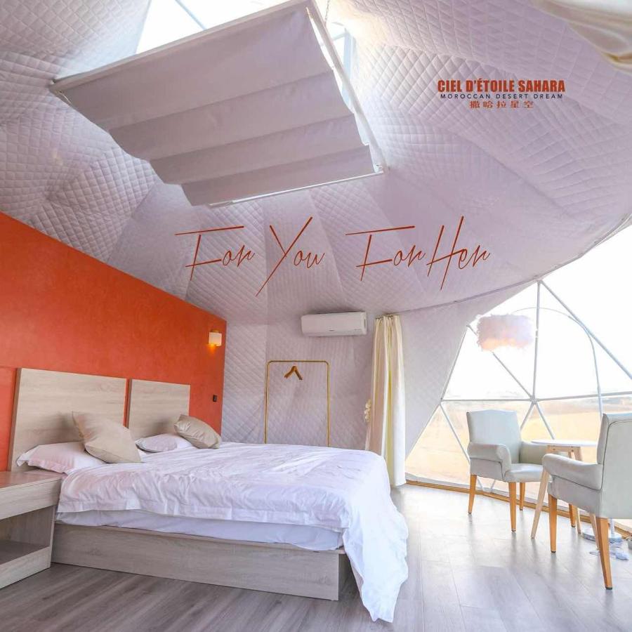 Ciel D'Etoile Sahara - Ferienwohnung Merzouga