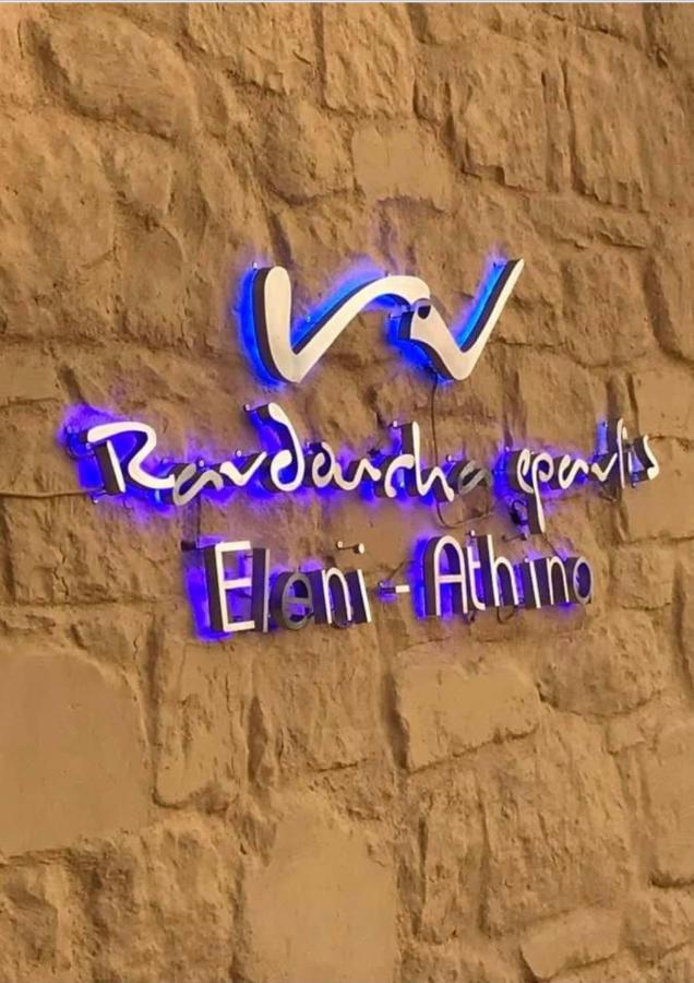 Beachfront Ravdoucha Epavlis Eleni Villa - Pool, Hot Tub, Gym, Sauna, Private Parking, WiFi - B&B Chionáto