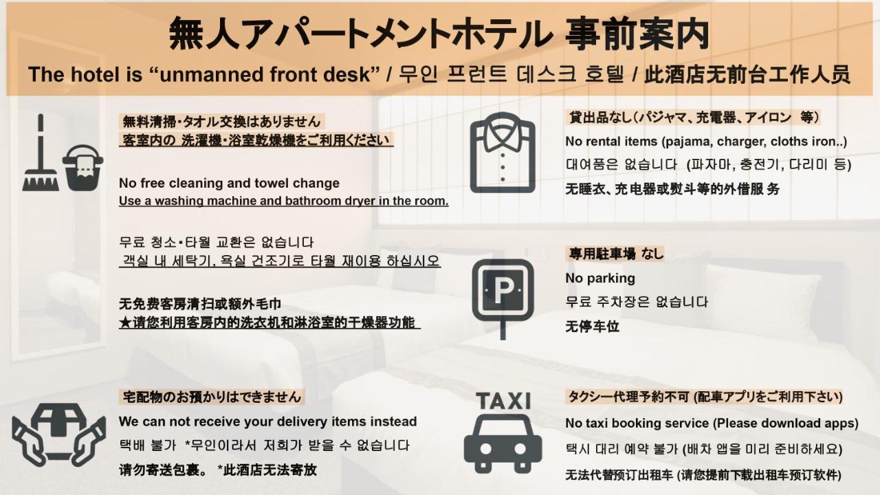 Chambre Lits Jumeaux Standard