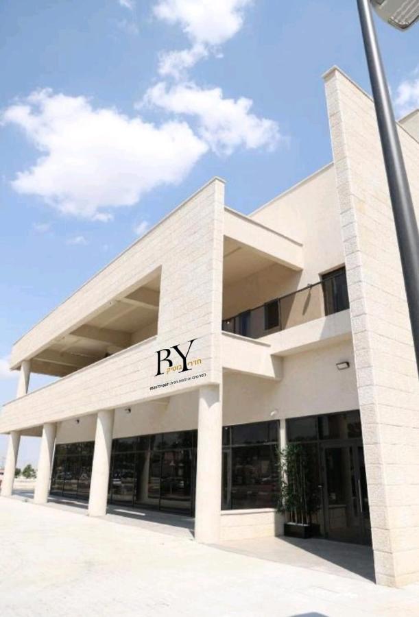 חדרי בוטיק B.Y - Ferienwohnung