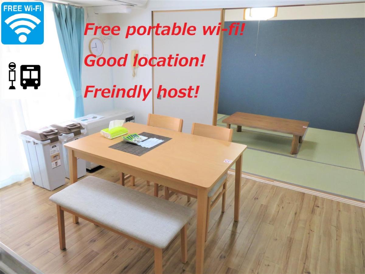 札幌市中心部大通公園まで徒歩十分観光移動に便利なロケーションh507#4B - B&B Sapporo