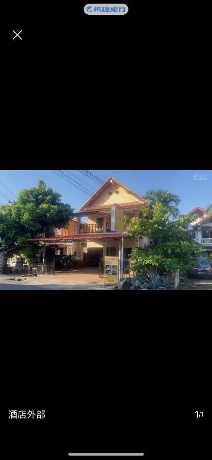 B&B Luang Prabang - 坞莱佩酒店 - Bed and Breakfast Luang Prabang