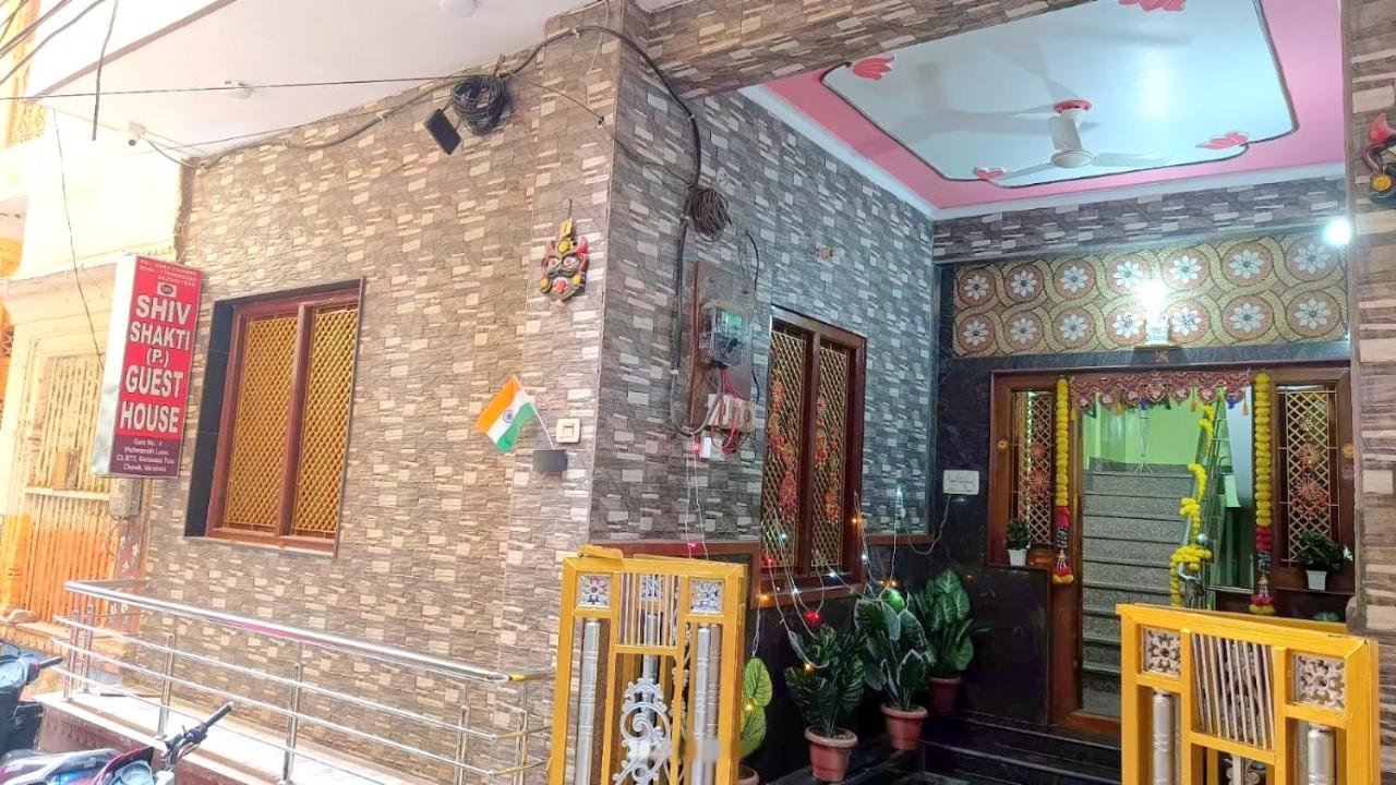 B&B Varanasi - Shiv Shakti Paying Guest House - Bed and Breakfast Varanasi