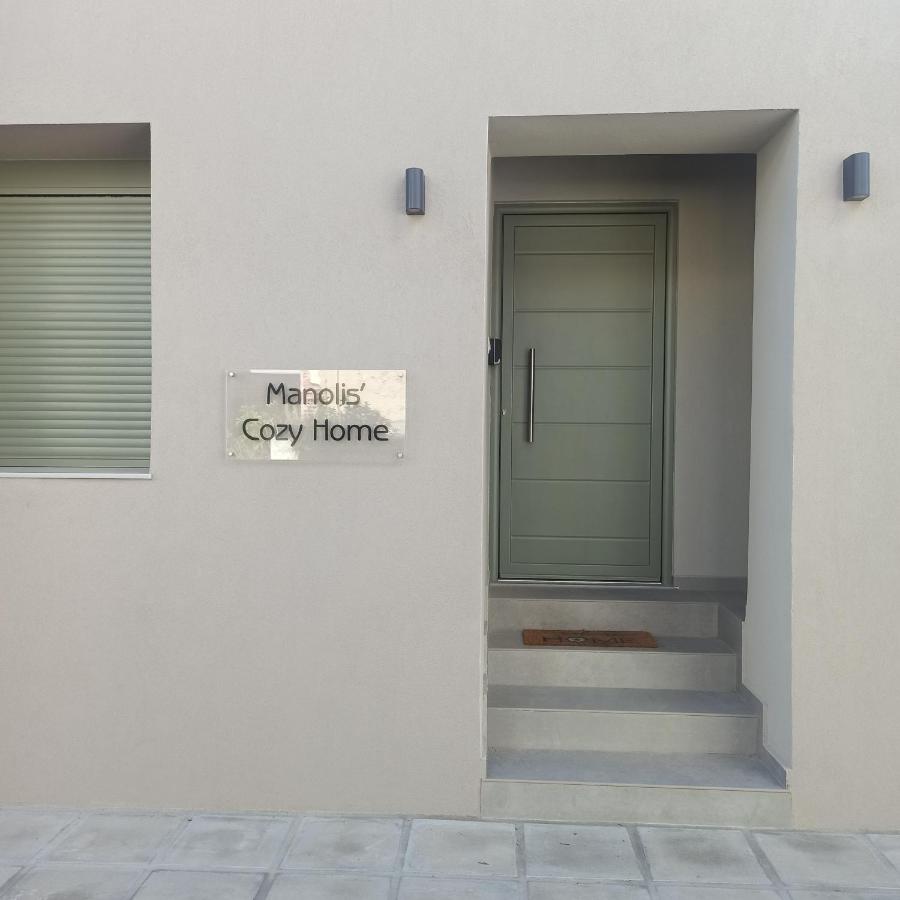 Manolis cozy home - Ferienwohnung Chionato