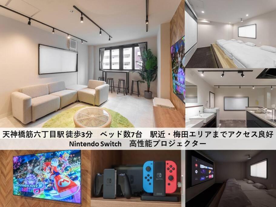 TasoneUrbanStayOsaka 梅田北EFB3F - B&B