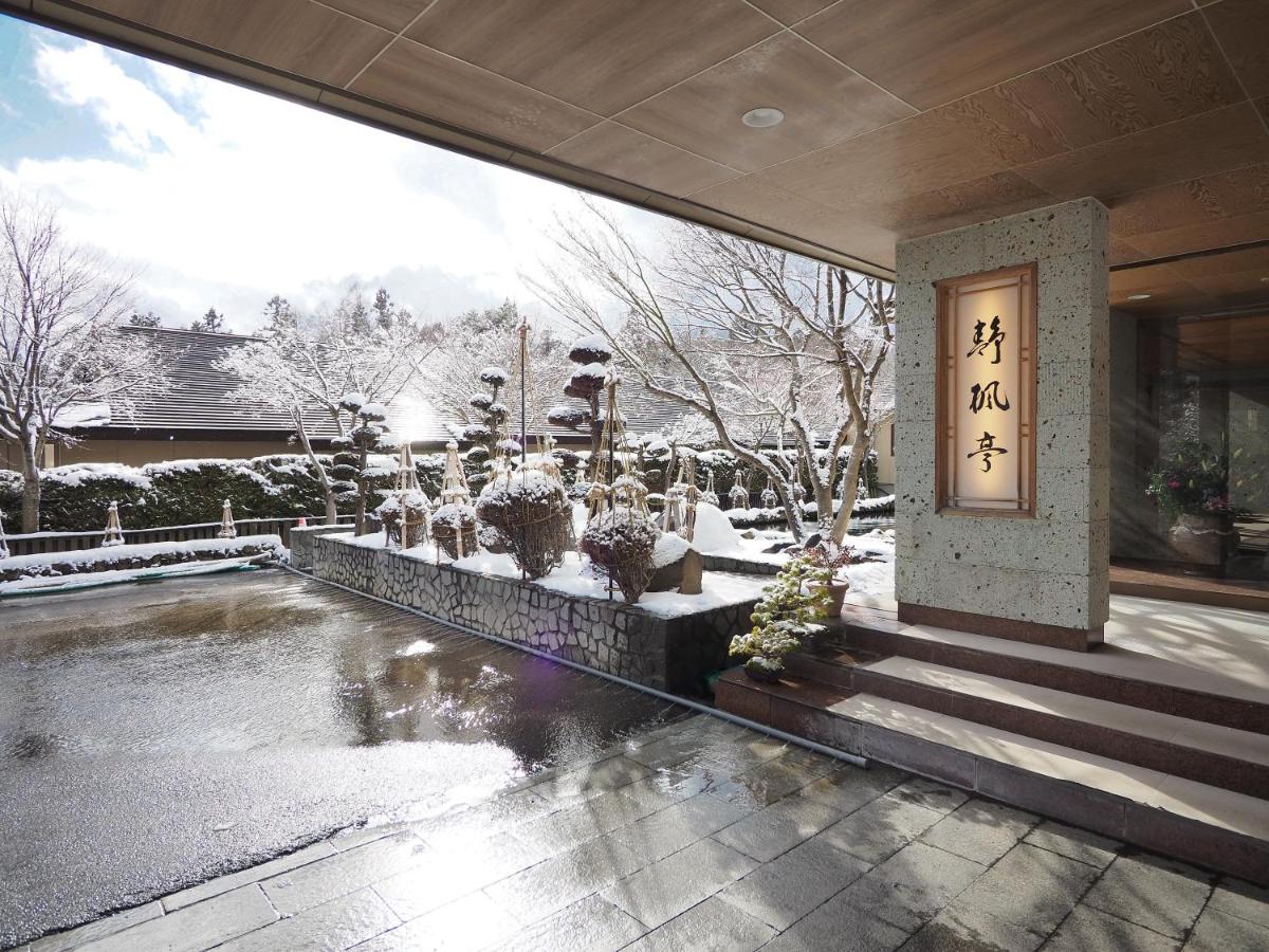 Seifutei - B&B
