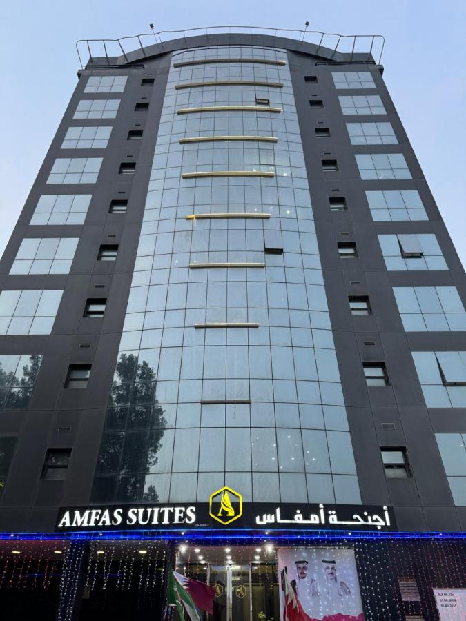 B&B Manamah - Amfas Suites اجنحة امفاس - Bed and Breakfast Manamah