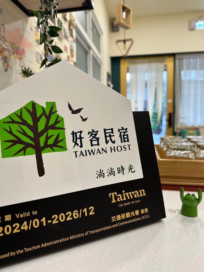 Warmday Homestel - B&B Chiayi City