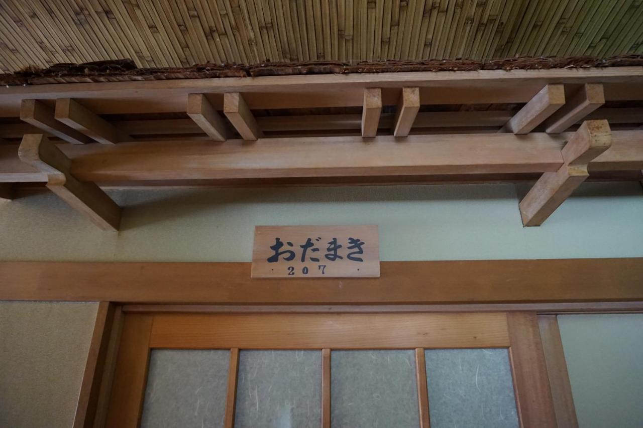 Japanese-Style Twin Room with Shared Bathroom