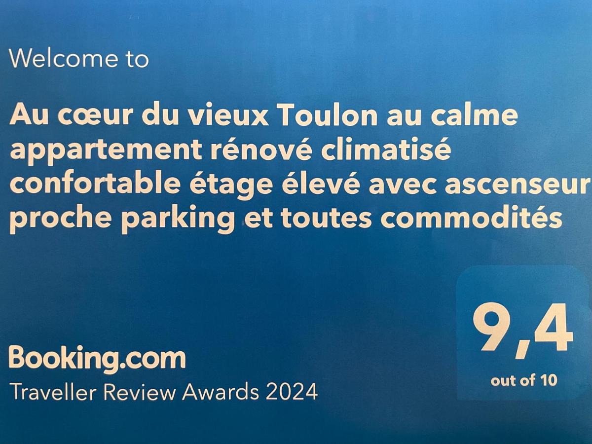 Au cœur du vieux Toulon au calme appartement rénové climatisé confortable étage élevé avec ascenseur proche parking et toutes commodités - Ferienwohnung Toulon
