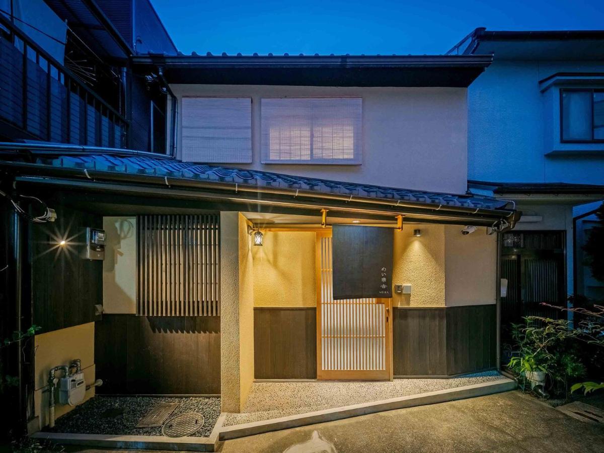 Meika Machiya House - B&B Kioto