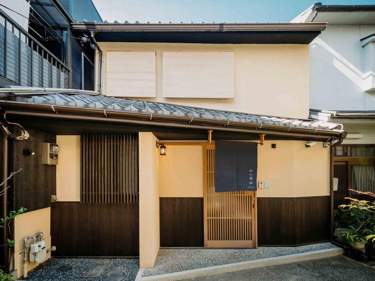 Meika Machiya House - B&B Kioto